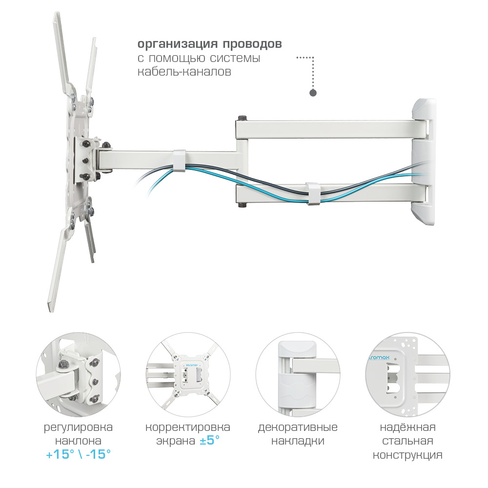 Кронштейн для телевизоров KROMAX DIX-18W - фото 4