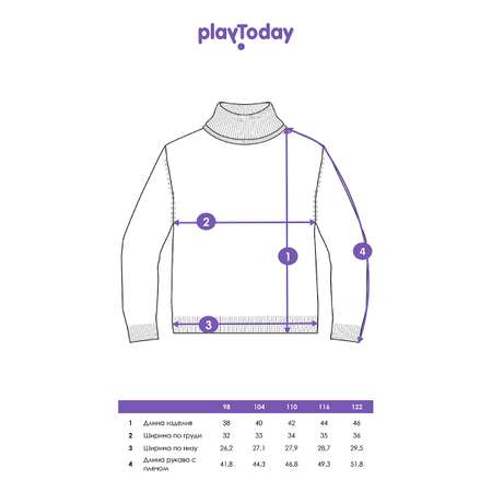 Свитер PlayToday