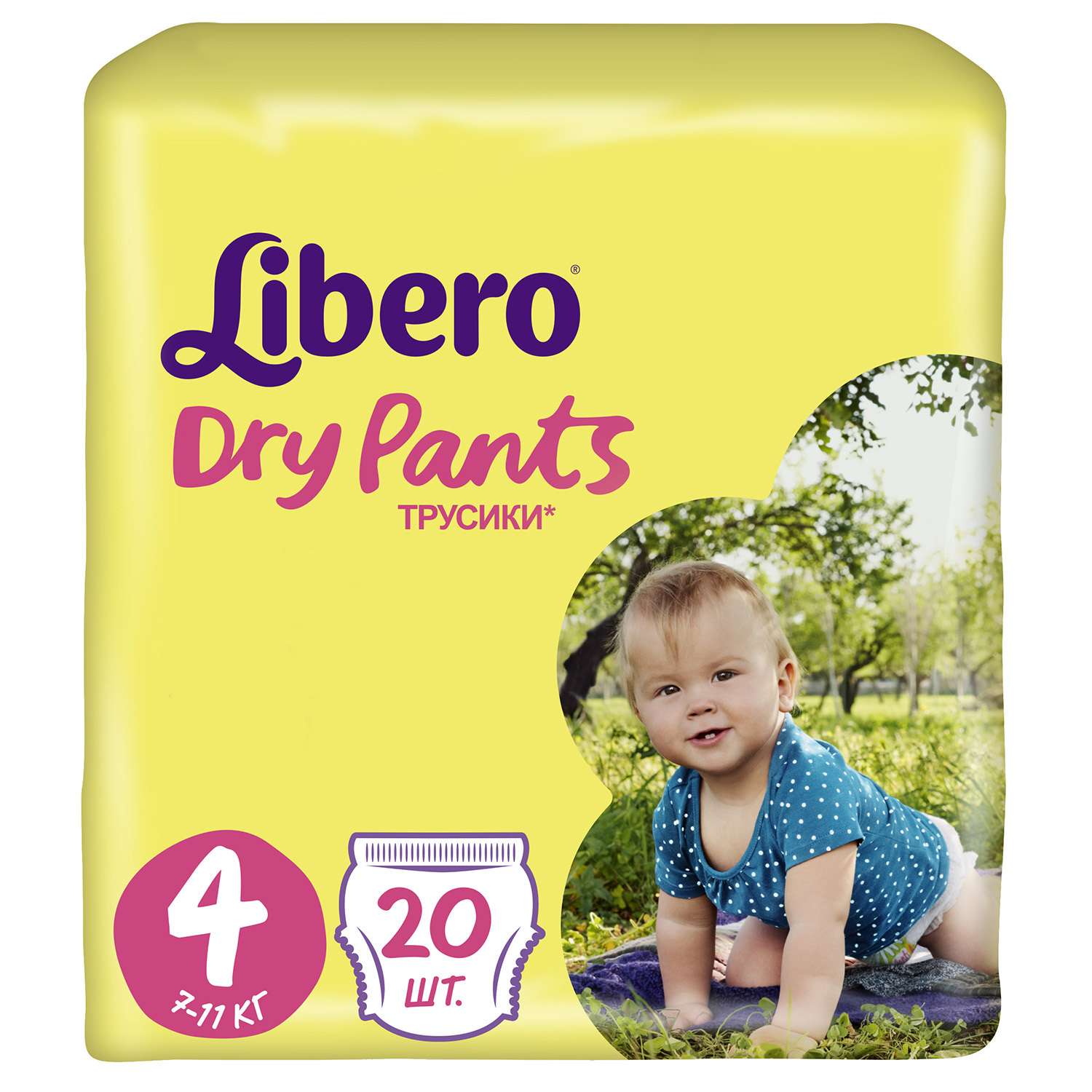 Подгузники-трусики Libero Dry Pants 4 7-11кг 20шт - фото 1