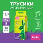 Подгузники-трусики Lubby ультратонкие Light размер XL 14-18 кг 38 шт