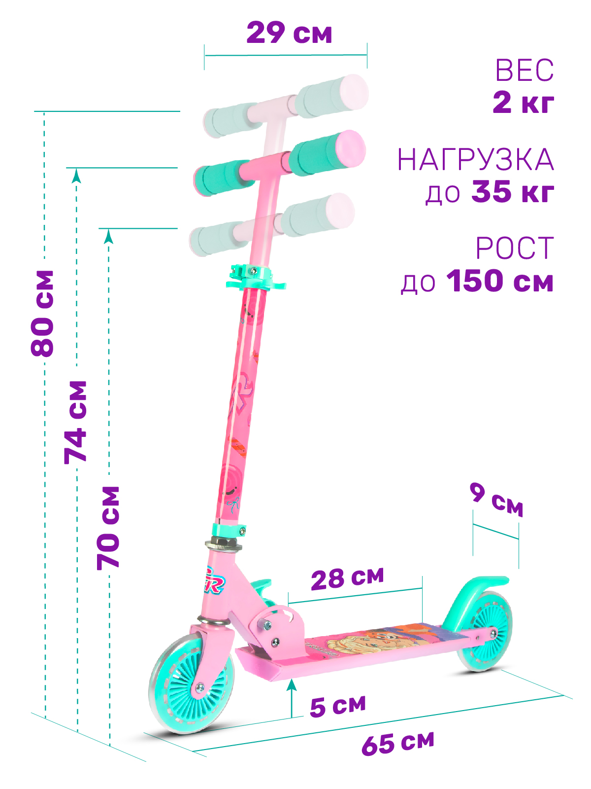 Самокат двухколесный складной CITYRIDE 120/120 - фото 2