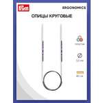 Спицы круговые Prym эргономичные 3.5 мм 80 см Ergonomics 215803