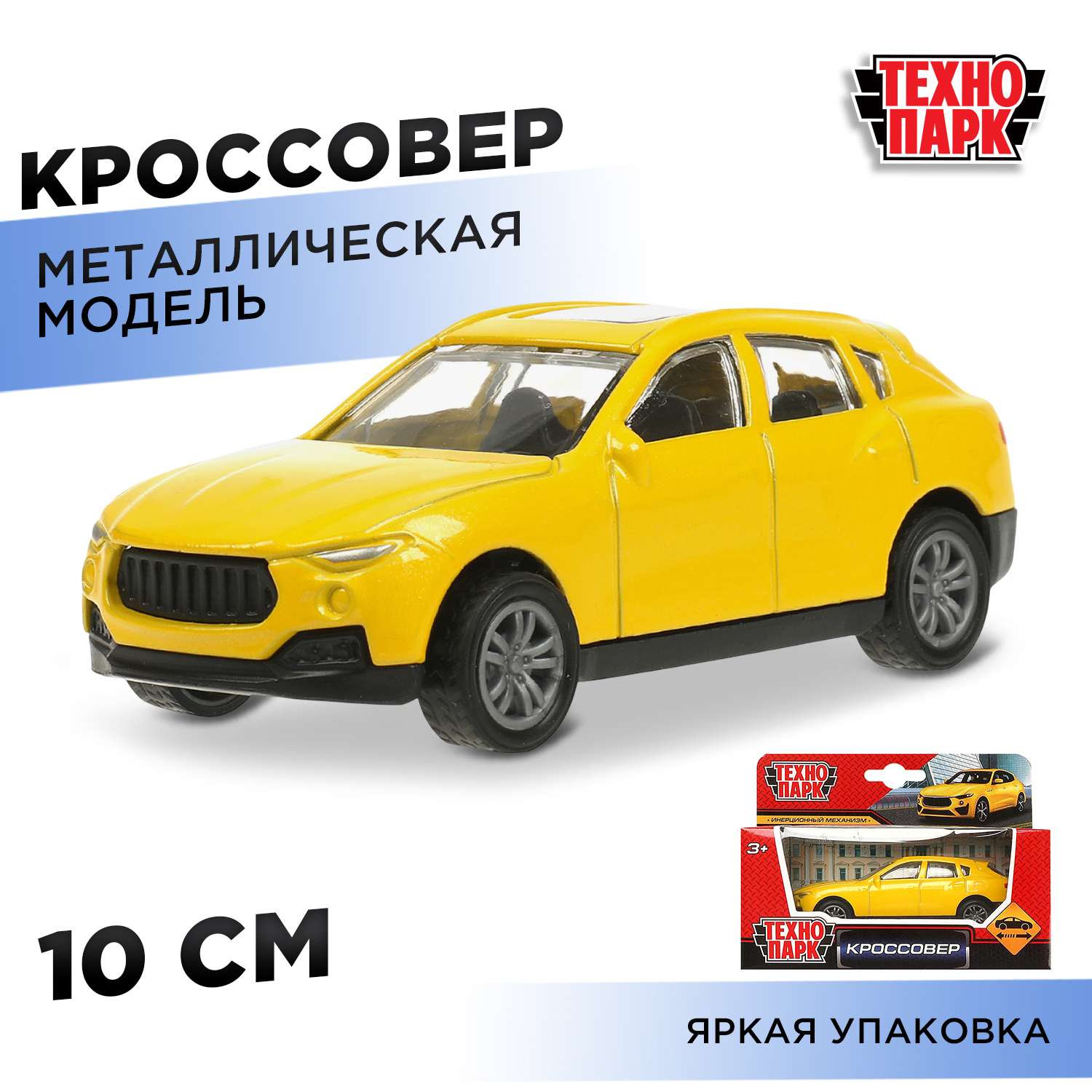 Автомобиль Технопарк Кроссовер желтый 368985 - фото 1
