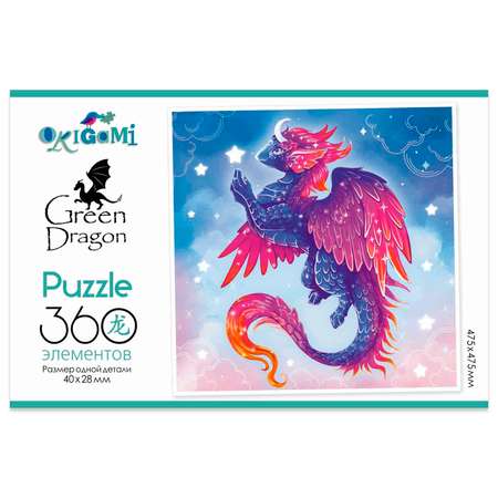 Пазл Origami 2024 Год Дракона 360 элементов Фиолетовый дракон 08035