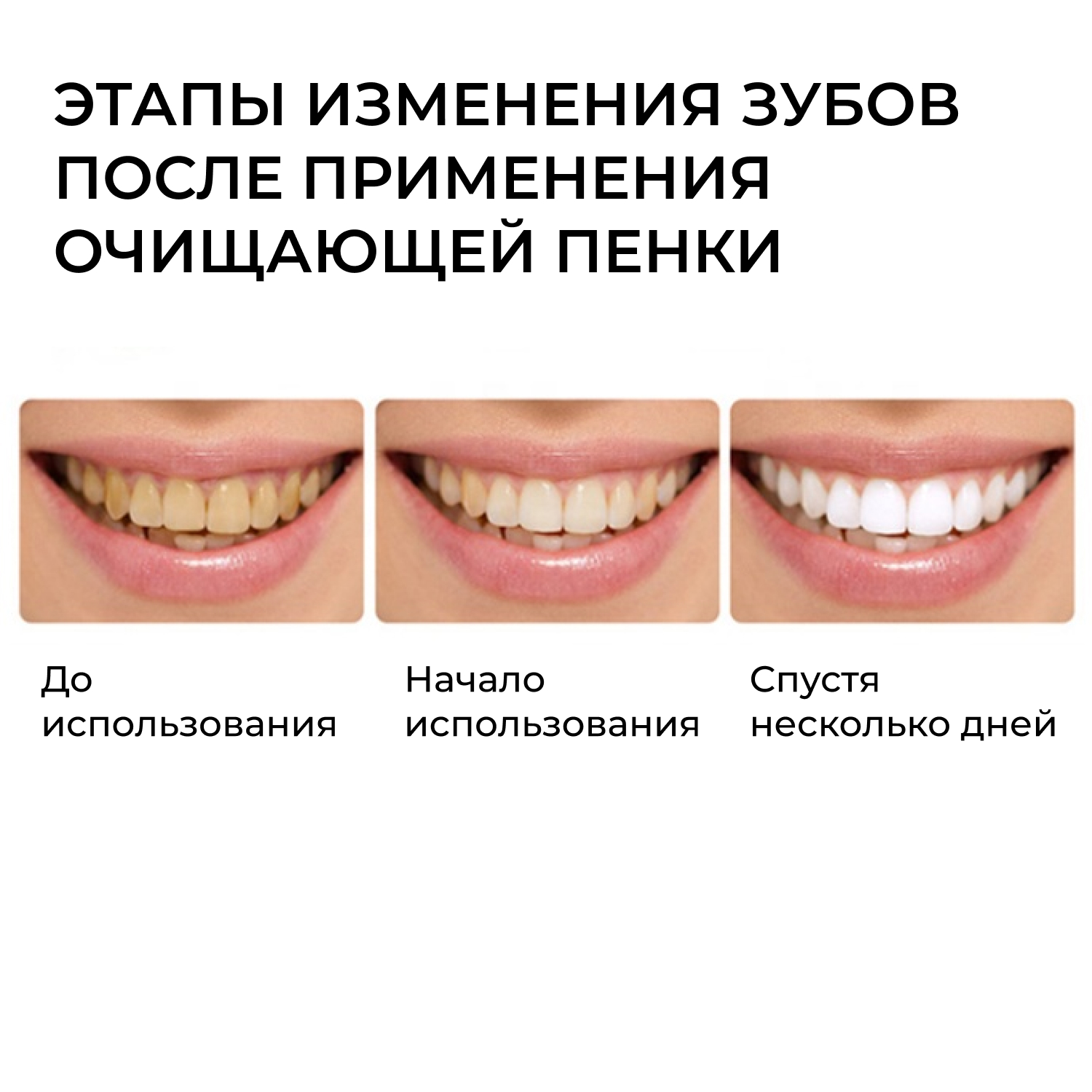 Пенка для зубов Ecotone Отбеливающая со вкусом мяты 50 мл - фото 5