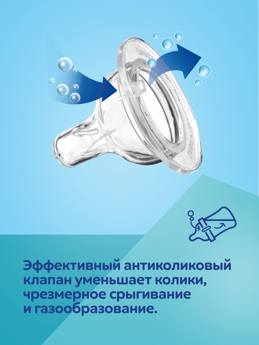 Бутылочка Canpol Babies 240 мл 1 шт. в ассортименте - фото 6