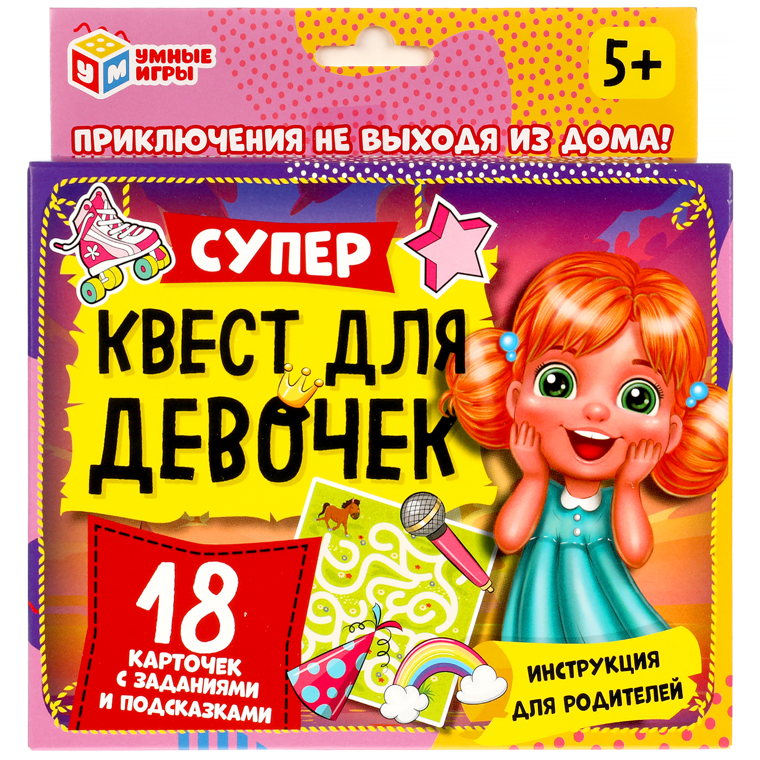 Настольная игра Умные игры Квест для девочек - фото 1