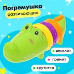 Погремушка Sima-Land для зубов «Крокодильчик»