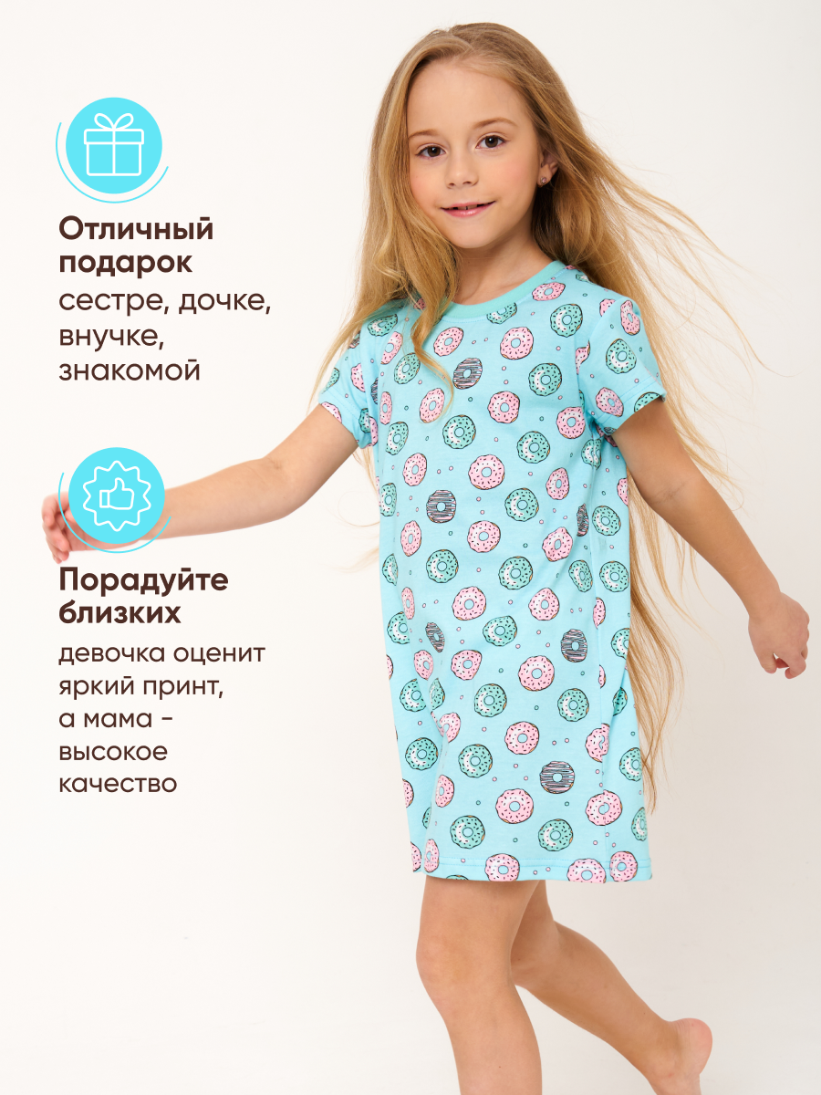 Сорочка ночная Girls and Boys BRFW21-045 blue - фото 8