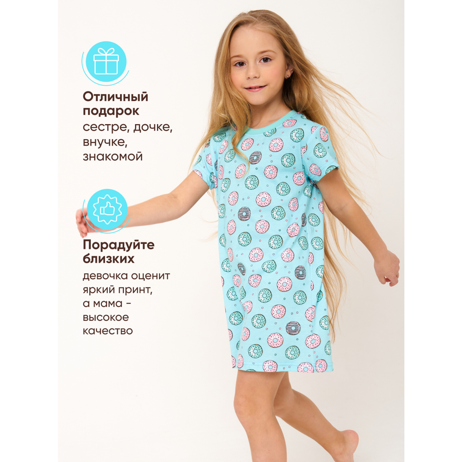 Сорочка ночная Girls and Boys BRFW21-045 blue - фото 8