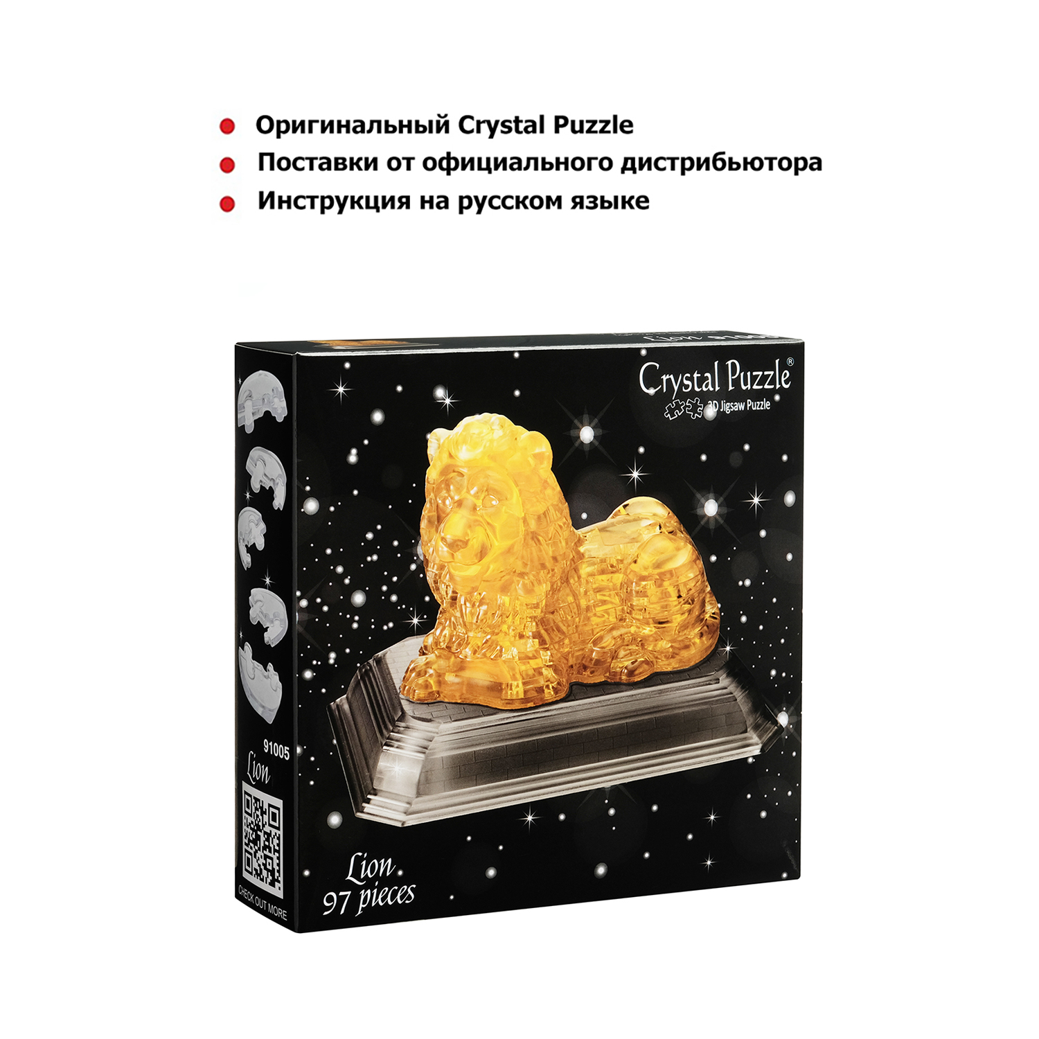 Пазл Crystal Puzzle 3D - фото 3