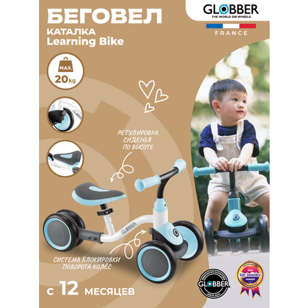 Беговел-каталка Globber Learning Bike голубой