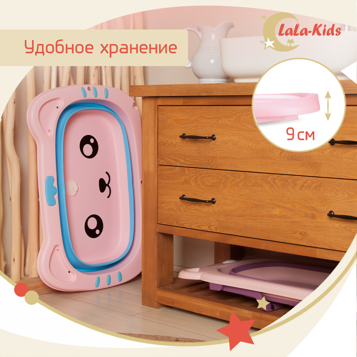 Детская складная ванночка LaLa-Kids для купания новорожденных Котёнок - фото 3