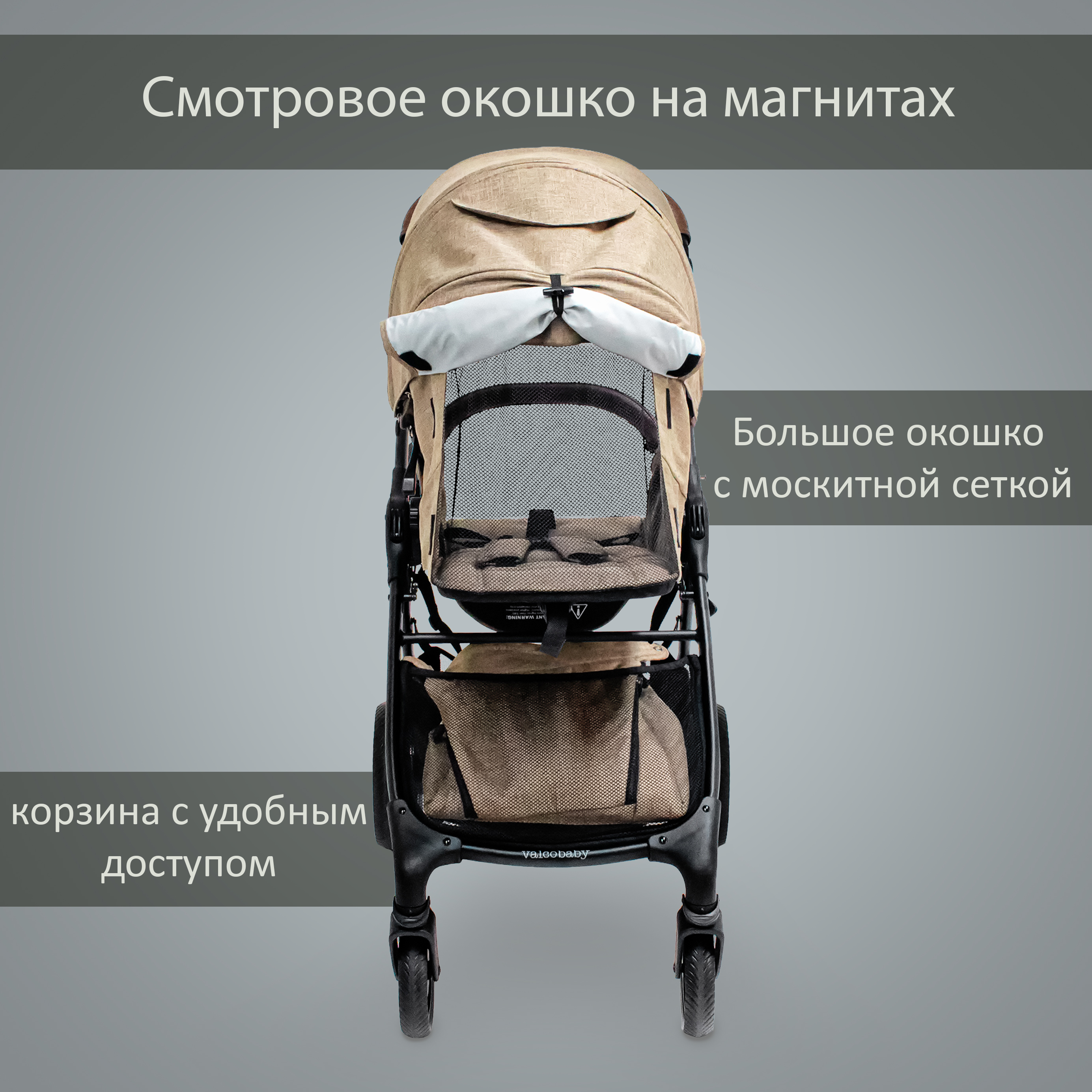 Прогулочная коляска Valco baby Snap 4 ultra Trend / Night - фото 6