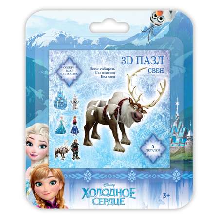 Пазл IQ 3D PUZZLE Frozen Свен 16179