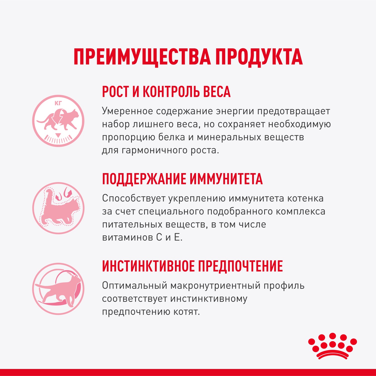 Корм для котят Royal Canin 85г Kitten Sterilised соус для стерилизованных котят пауч - фото 4