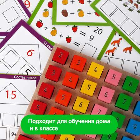 Настольная игра Краснокамская игрушка