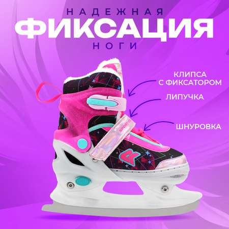 Коньки Sport Collection Раздвижные 37-40