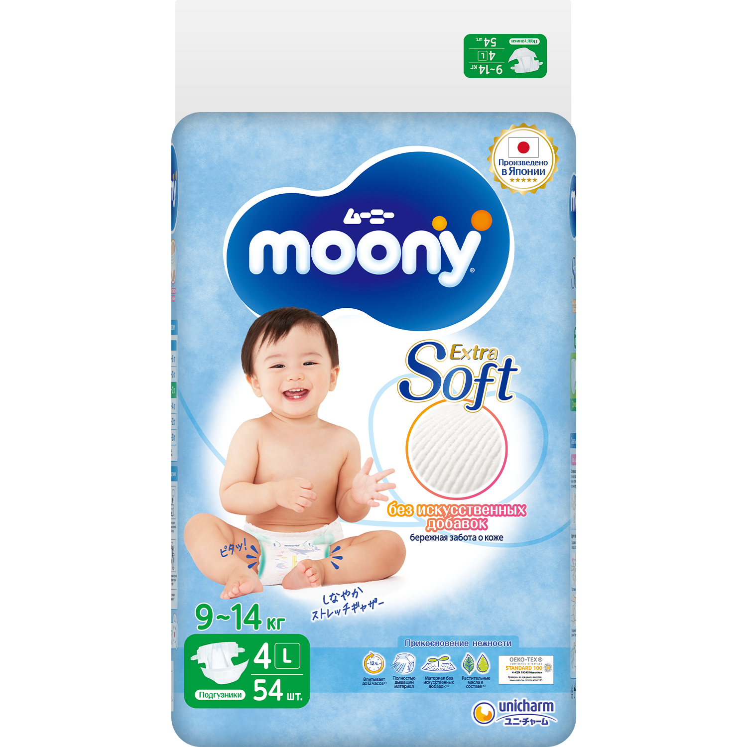 Подгузники Moony Extra Soft 4/L 9-14кг 54шт купить по цене 1509 ₽ в  интернет-магазине Детский мир