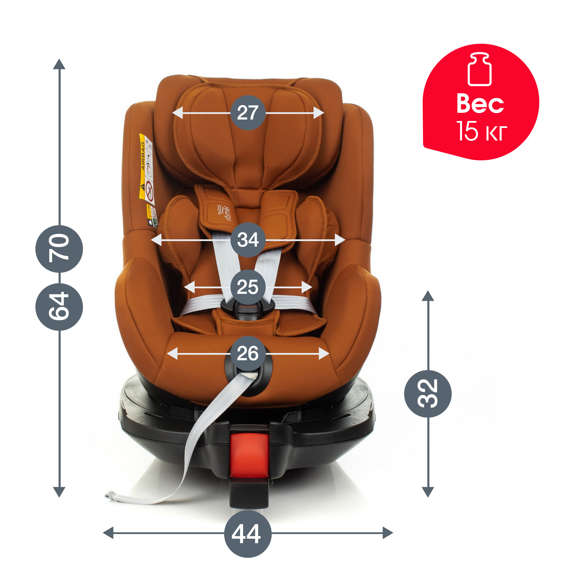 Автокресло Britax Roemer Dualfix i-Size Golden Cognac - фото 12