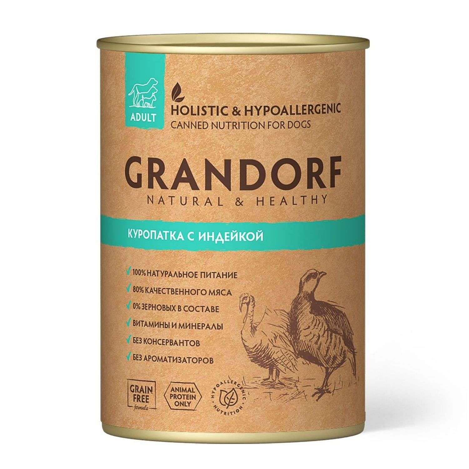 Корм для собак Grandorf куропатка-индейка консервированный 400г - фото 1