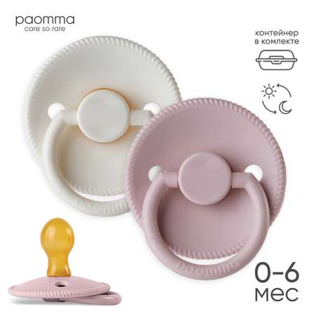 Пустышка Paomma латекс классическая от 0 мес. 1 шт.