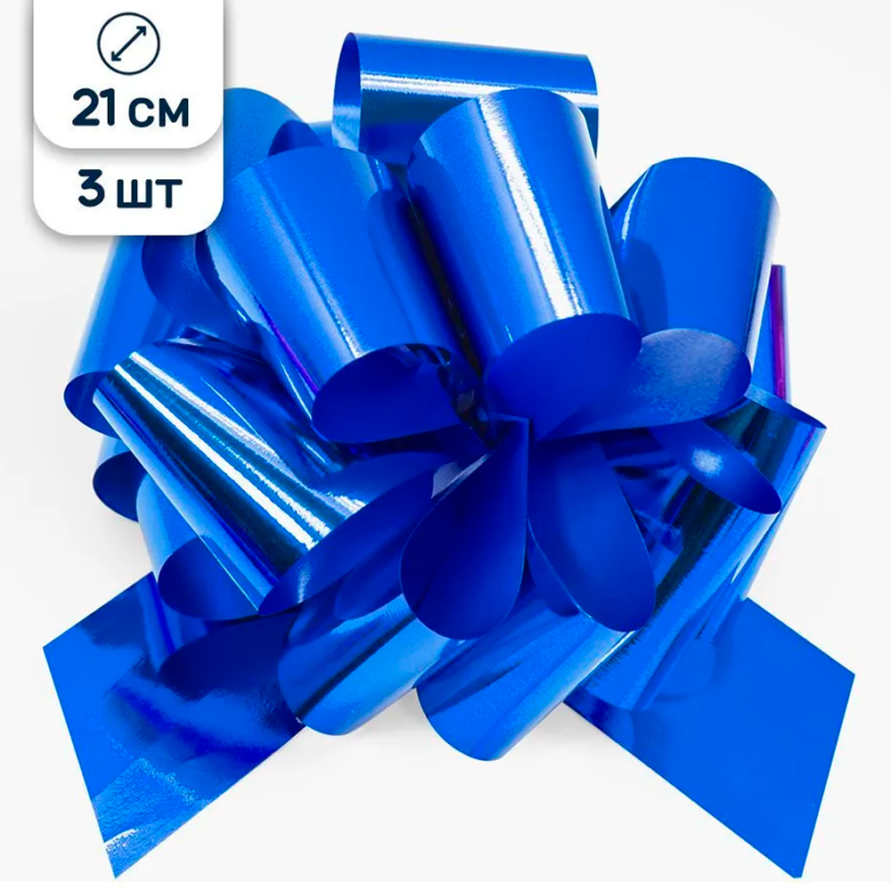 Бант для подарка Riota синий 21 см 3 шт - фото 1