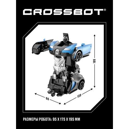 Машина на пульте управления CROSSBOT трансформер Astrobot Осирис пар с подсветкой