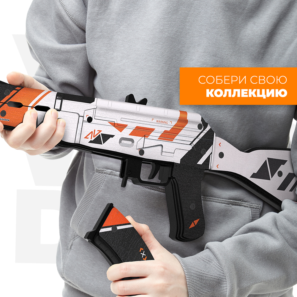 Игрушечный автомат VozWooden АК-47 Азимов CS GO резинкострел деревянный  купить по цене 4990 ₽ в интернет-магазине Детский мир