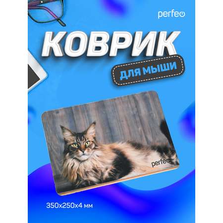 Коврик для мыши Perfeo Cat рисунок 5