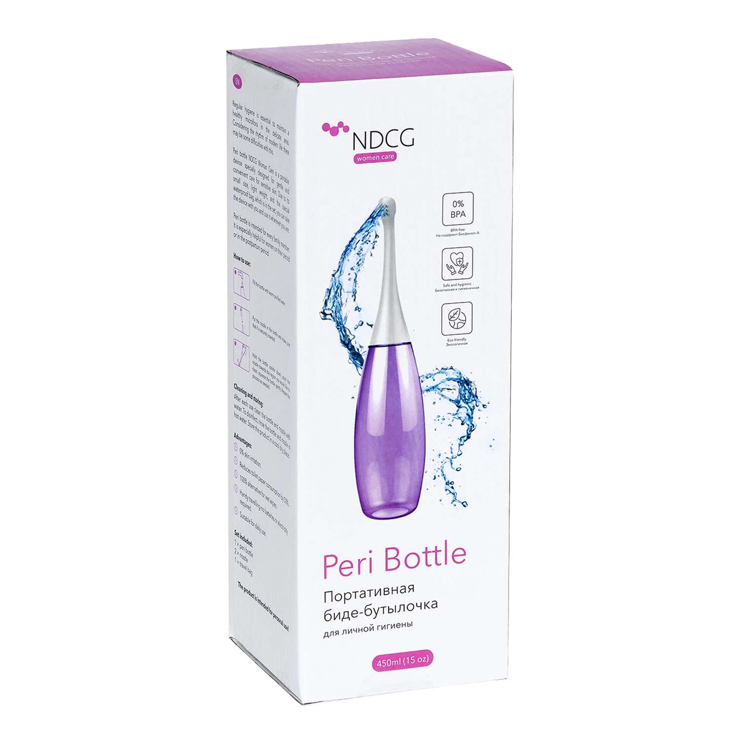 Биде бутылочка NDCG для личной гигиены портативная розовый - фото 8