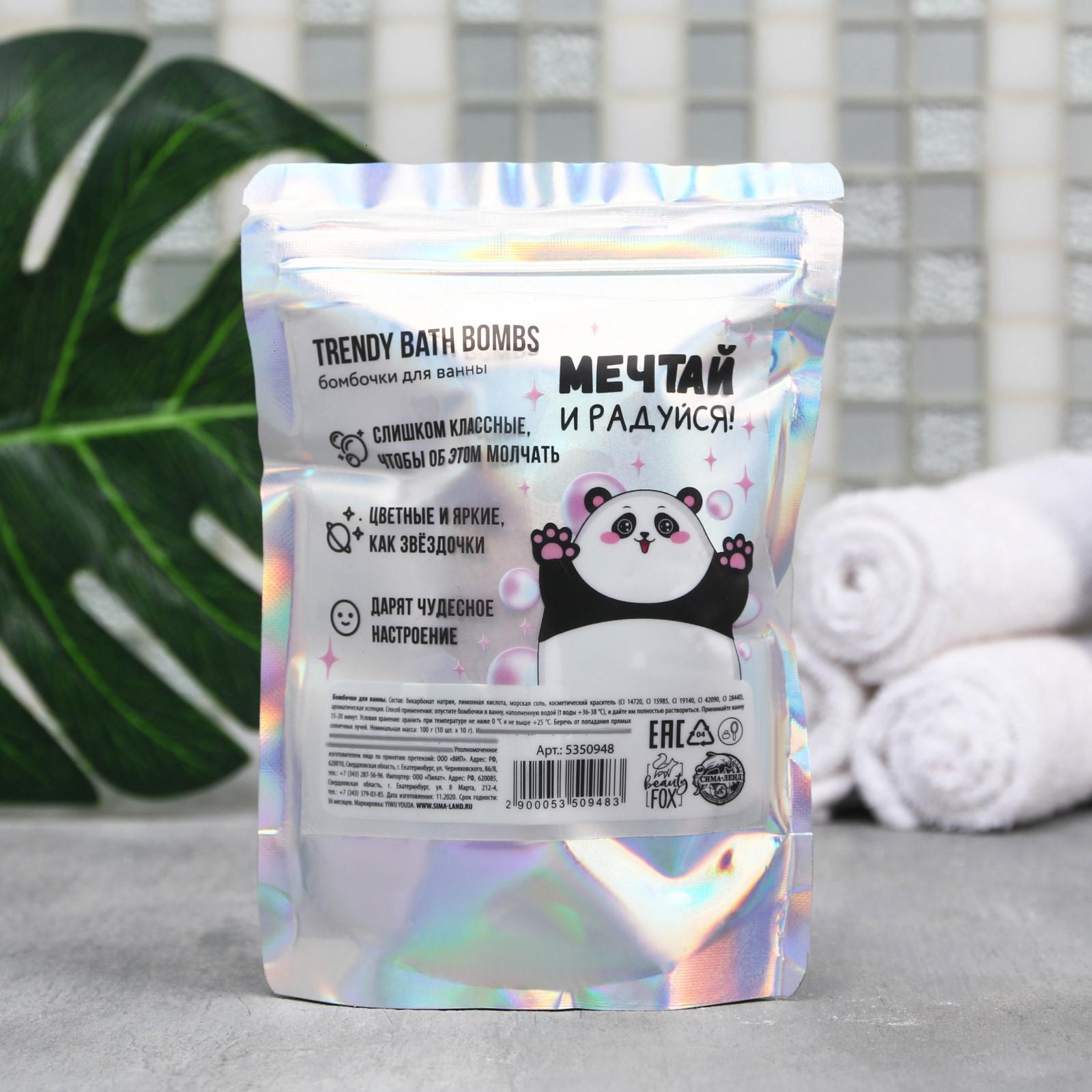 Бомбочки для ванной Beauty Fox «Мечтай танцуй» 10 шт по 10 г - фото 4