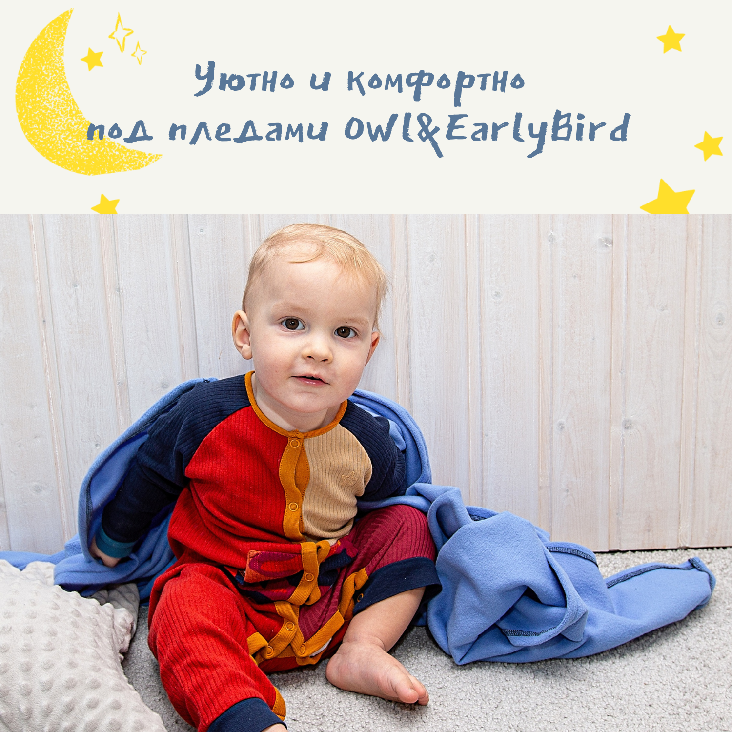 Плед Owl and EarlyBird флисовый детский для новорожденных Wing Голубой - фото 4
