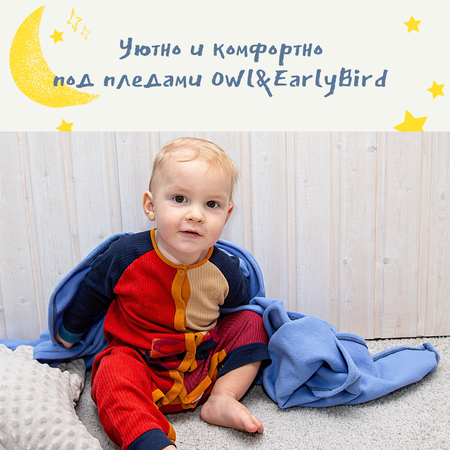 Плед Owl and EarlyBird флисовый детский для новорожденных Wing Голубой