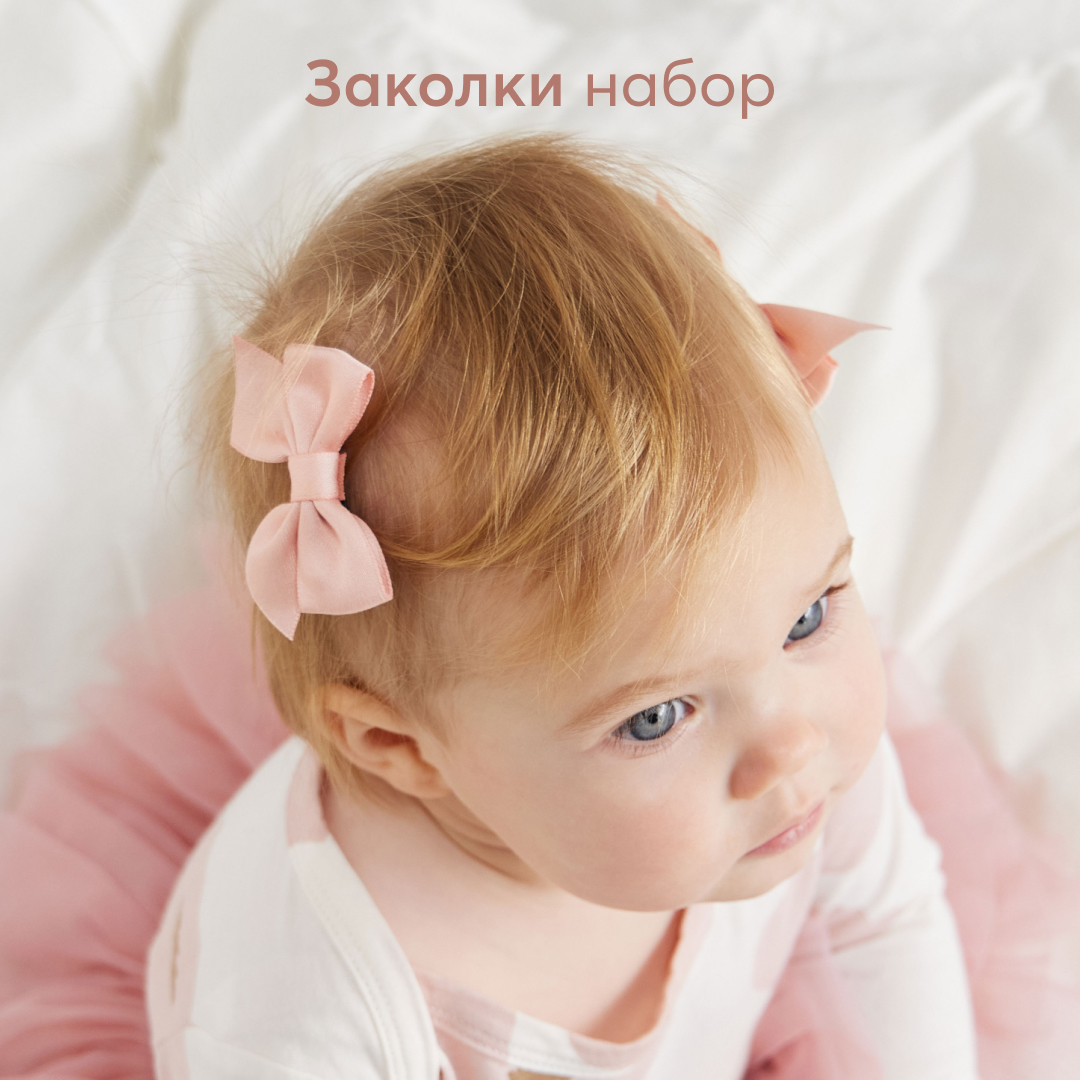 Заколки для волос HAPPY BABY 40075_pink - фото 2