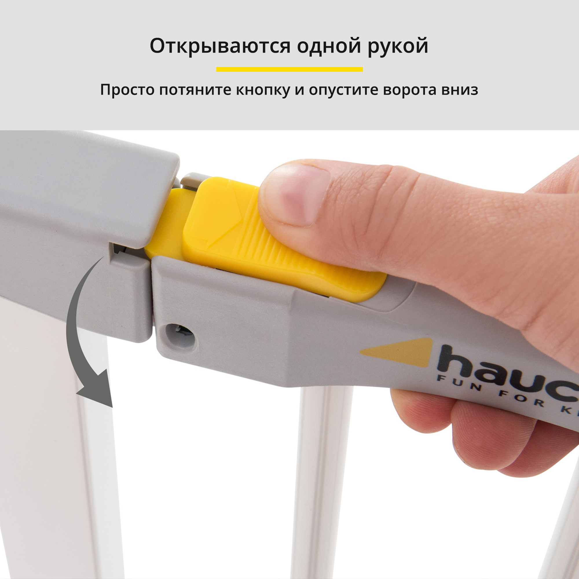 Ворота безопасности Hauck Autoclose N Stop white - фото 4