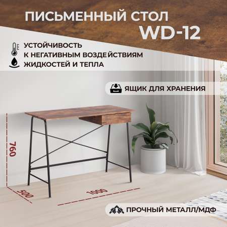 Стол компьютерный TETCHAIR WD-12 burnt