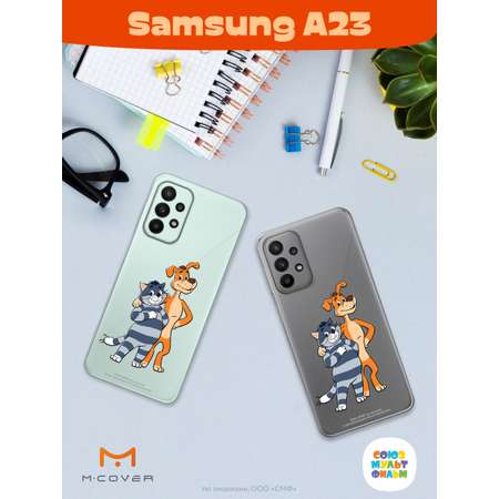 Силиконовый чехол Mcover для смартфона Samsung A23 Союзмультфильм Шарик и Матроскин