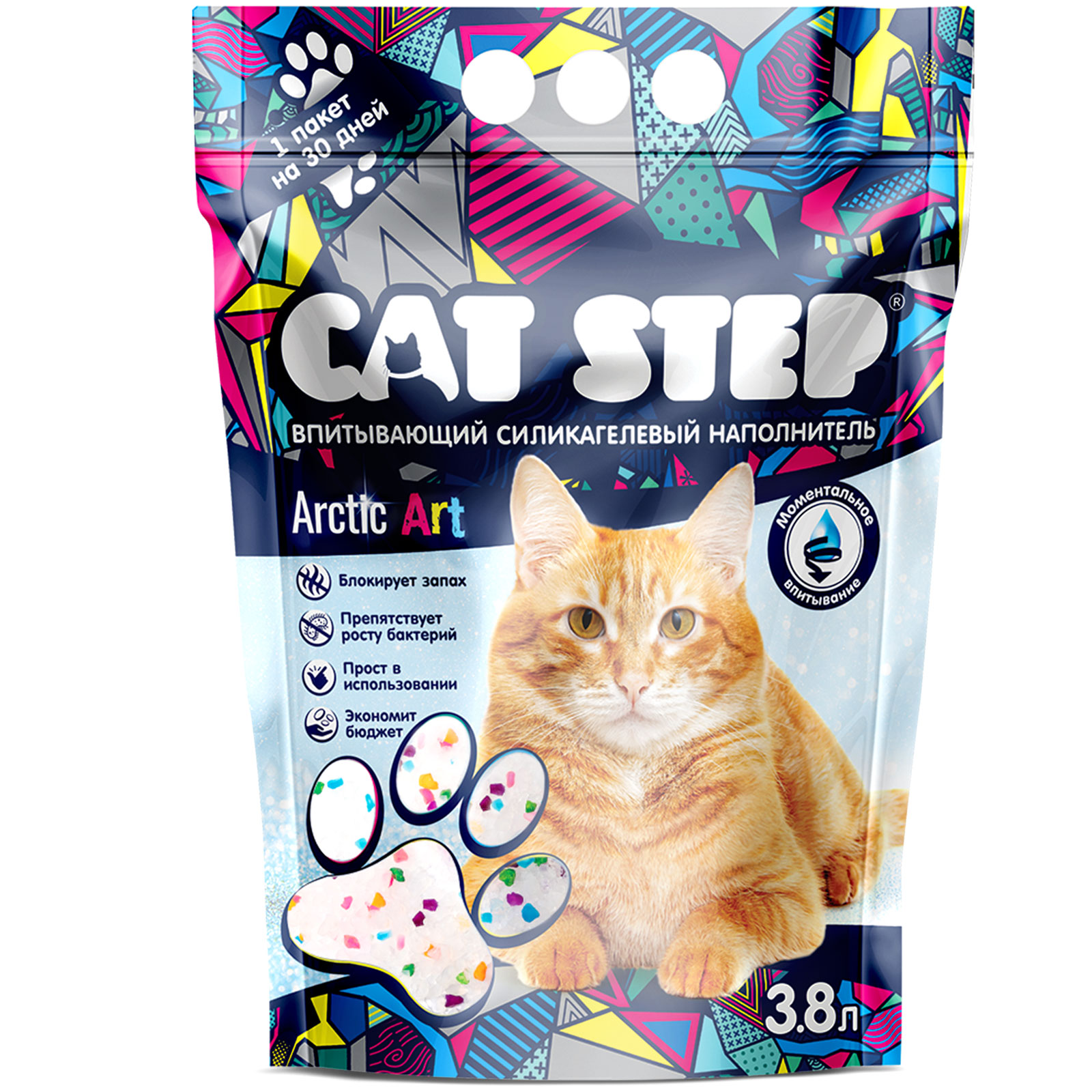 Наполнитель для кошек Cat Step Arctic Art впитывающий силикагелевый 3.8л  купить по цене 490 ₽ с доставкой в Москве и России, отзывы, фото