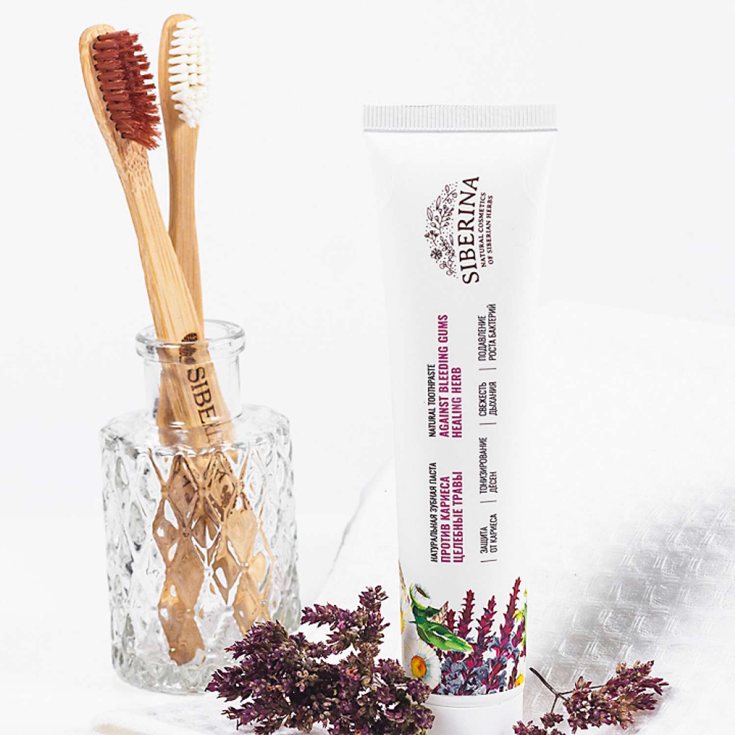 Зубная паста Siberina натуральная «Целебные травы» защита от кариеса и свежесть дыхания 75 мл - фото 7