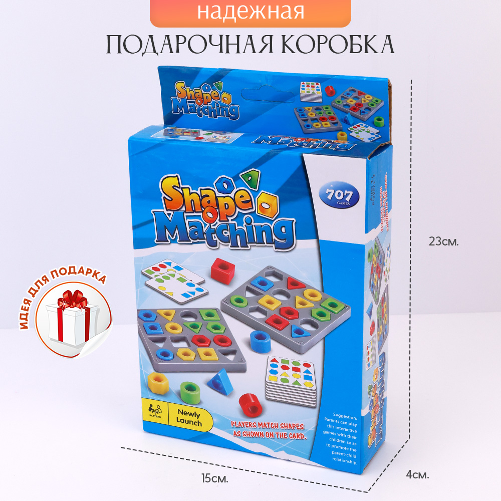 Настольная игра-головоломка TIPTOPOLIS Собери по образцу - фото 7