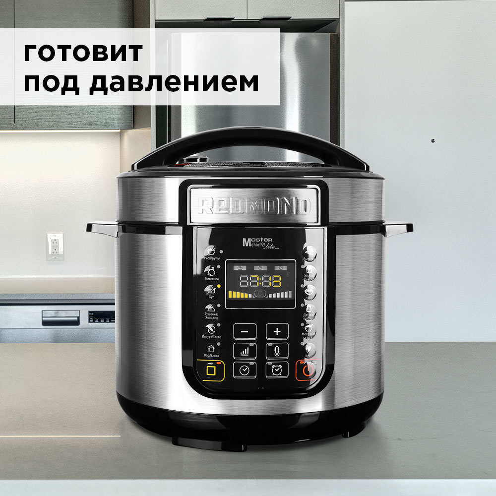 Мультиварка Redmond RMC-PM381 купить по цене 11039 ₽ в интернет-магазине  Детский мир