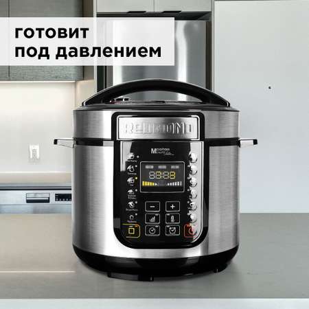 Мультиварка Redmond RMC-PM381