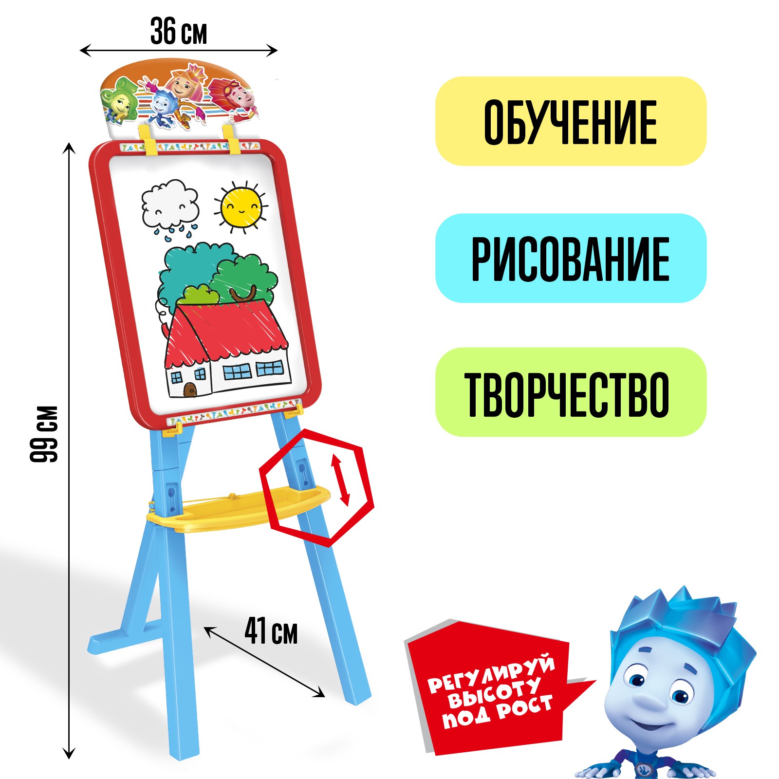 Мольберт Фиксики 3в1 «Доска для рисования» меловая магнитно-маркерная Фиксики - фото 1