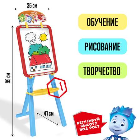 Мольберт Фиксики 3в1 «Доска для рисования» меловая магнитно-маркерная Фиксики