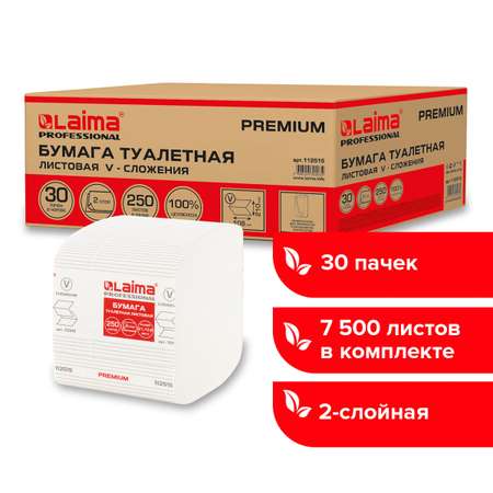 Туалетная бумага Лайма для диспенсера листовая 250 шт белая Premium 2-слойная 30 пачек Система Т3