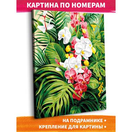 Картина по номерам Это просто шедевр холст на деревянном подрамнике 40х50 см Дикая орхидея