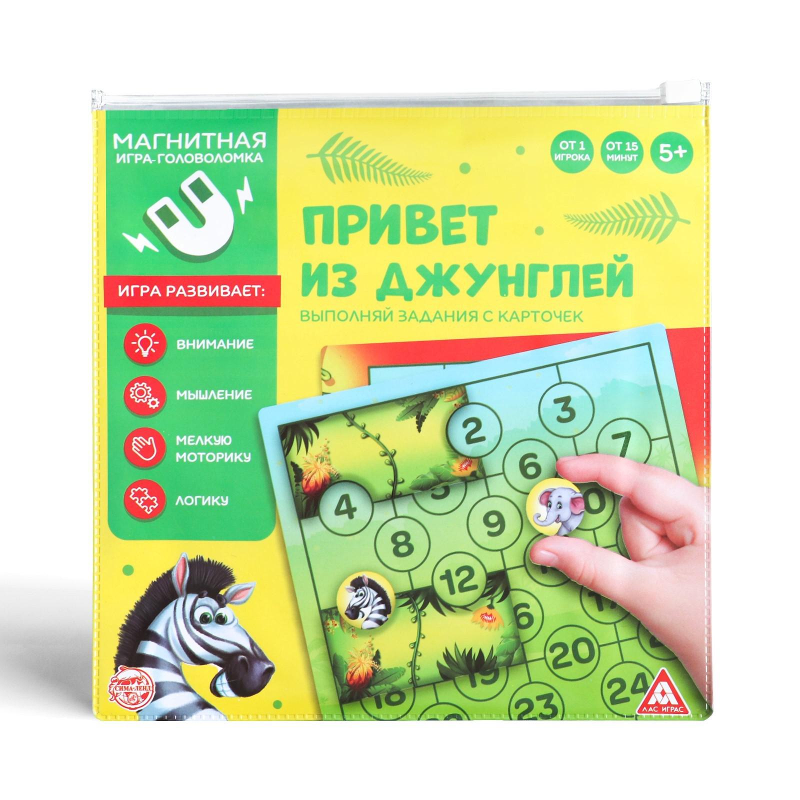 Настольная игра Лас Играс - фото 1