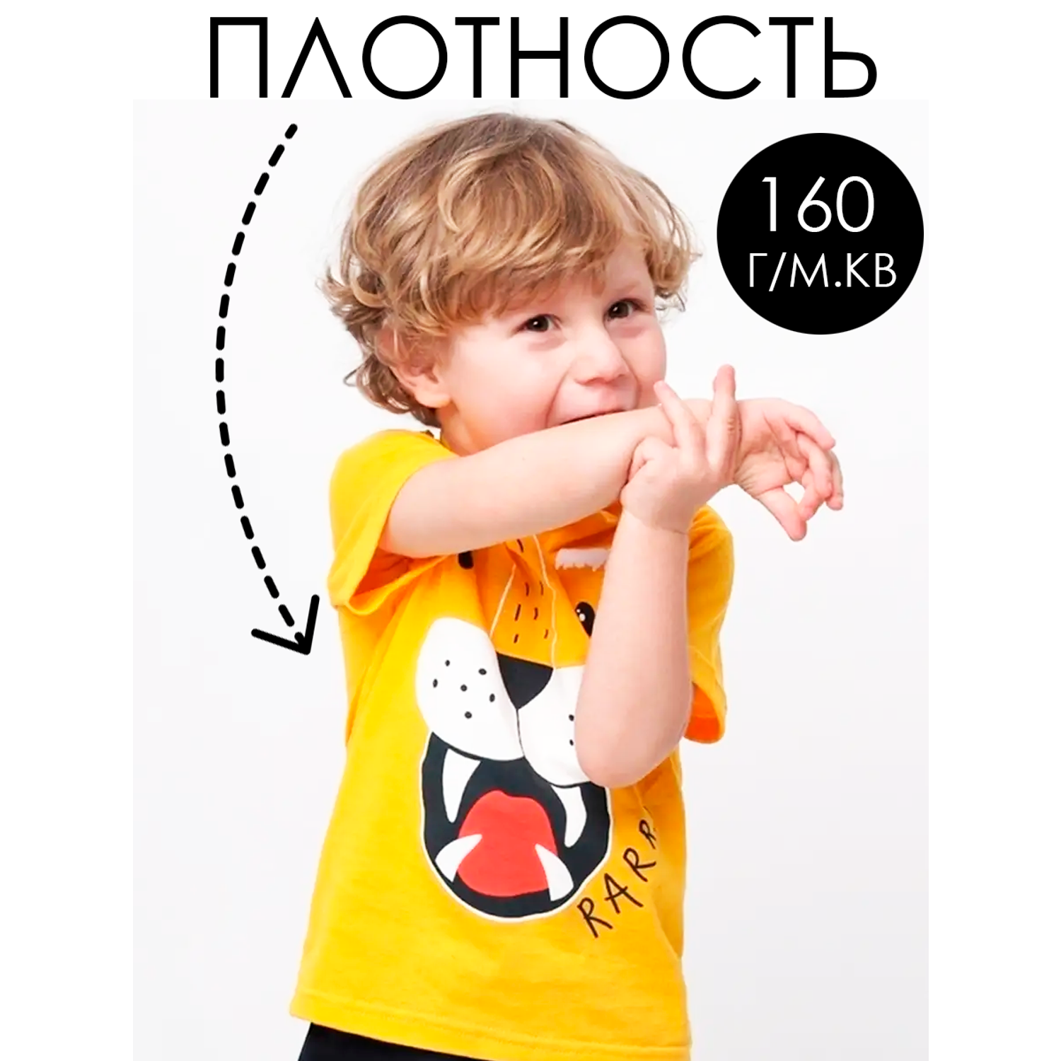 Футболка Babycollection 632/ftb001/sph/k1/006/p1/W*mжелто-оранжевый - фото 3
