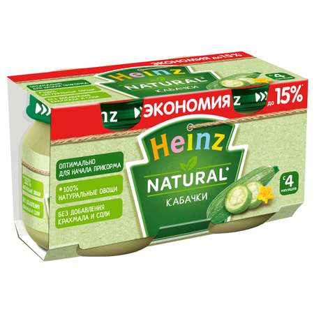 Пюре Heinz кабачки 2*80г с 4месяцев